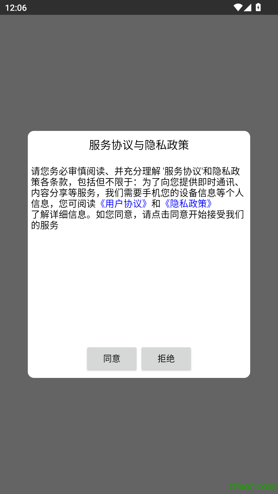 便民免费广场舞官方版