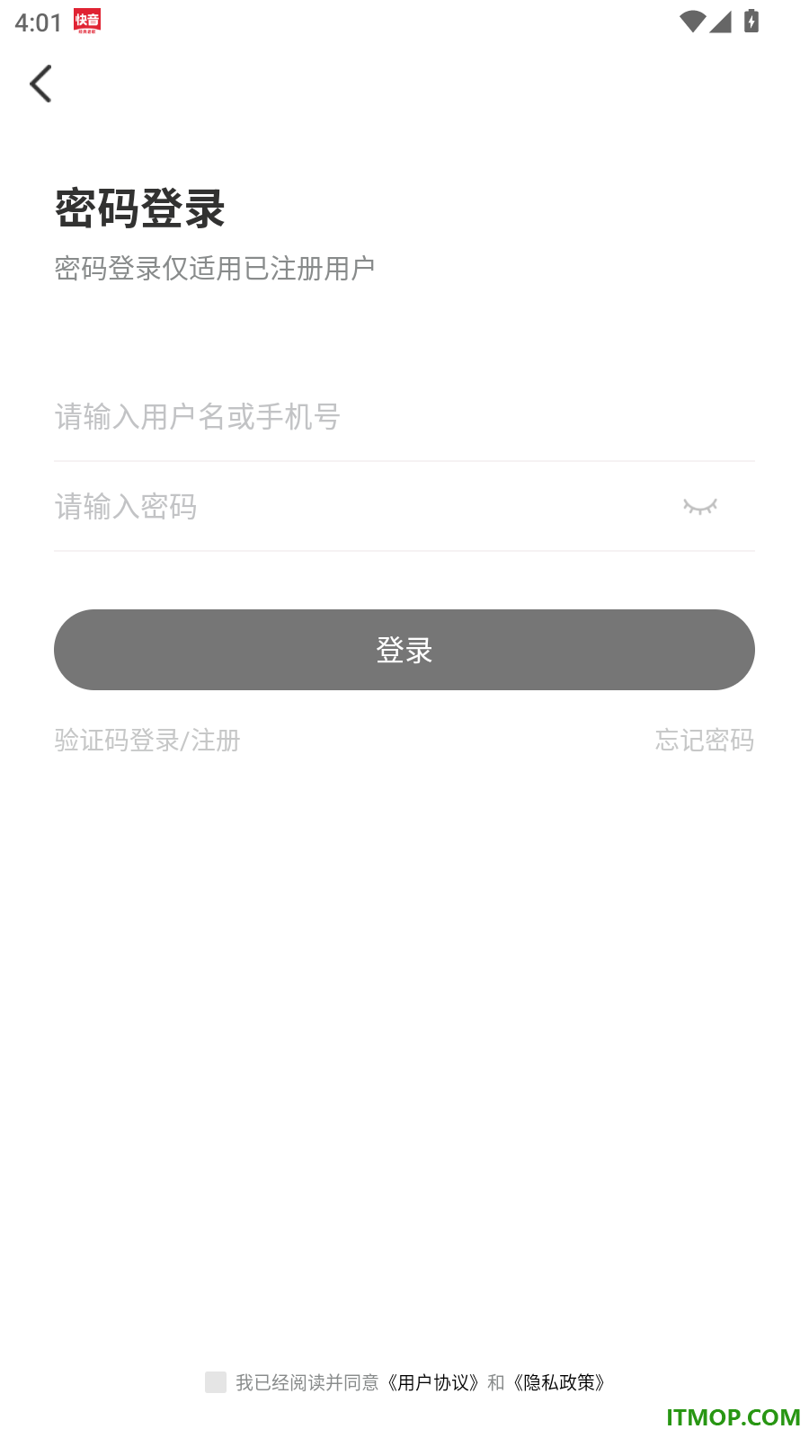 青松过最新版