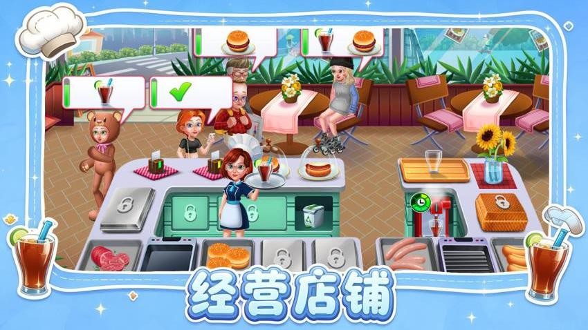 美食小店游戏v1.0.1 4