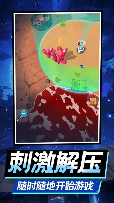 末世求生记游戏v1.0.1 5