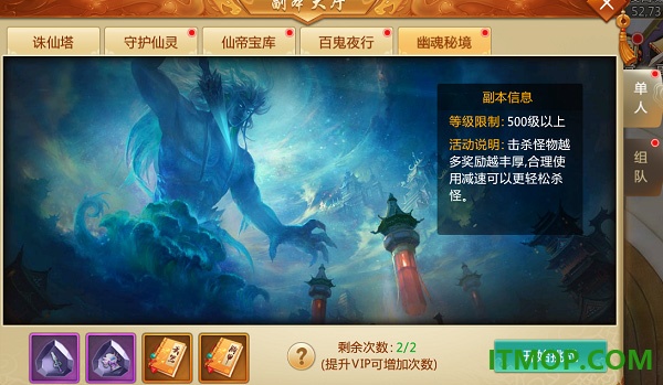 青云诀九游版