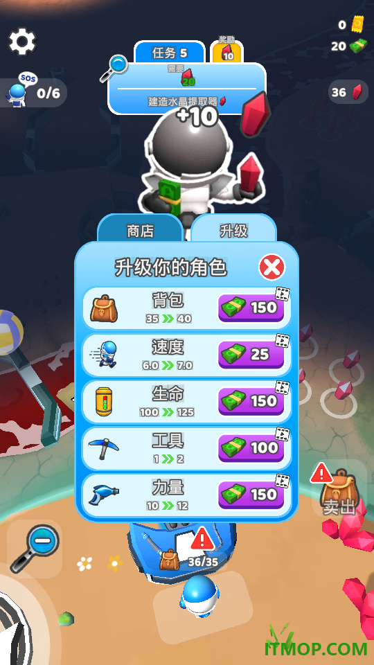 末世求生记游戏