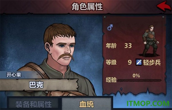 诸神皇冠九游版