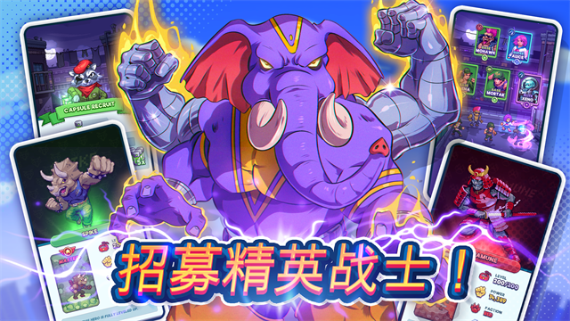 指尖之力手游v3.46 5
