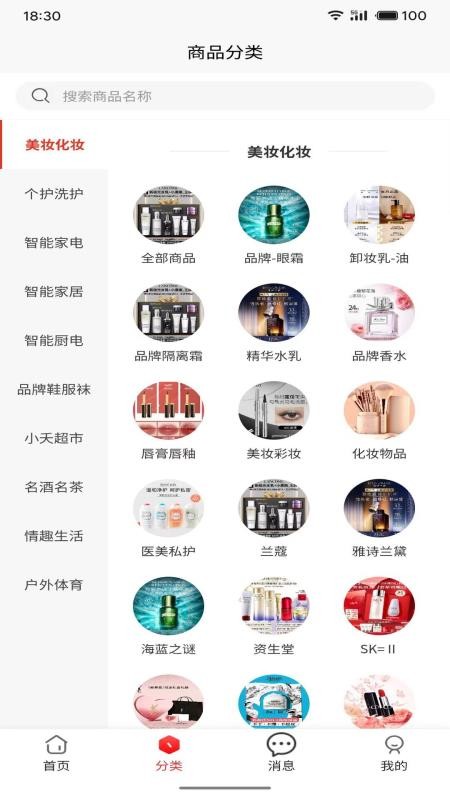 小夭纪官网版v1.4 2