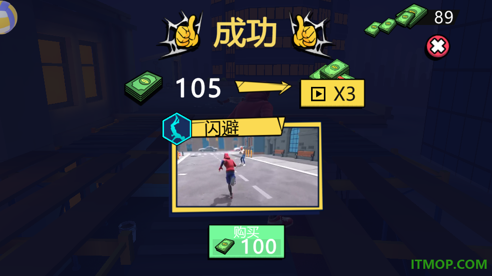 砰砰拳击手游戏