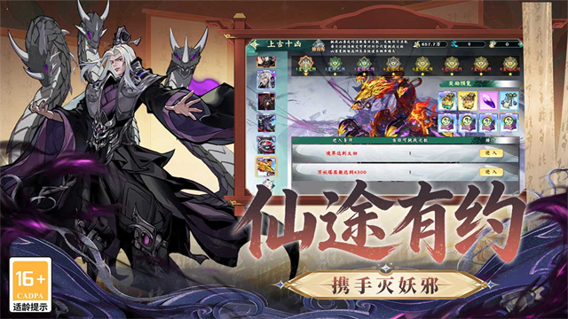 九洲傲天录手游v1.0.1 4