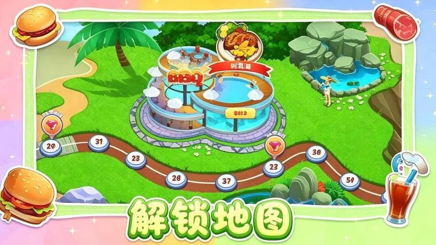 美食小店游戏v1.0.1 3