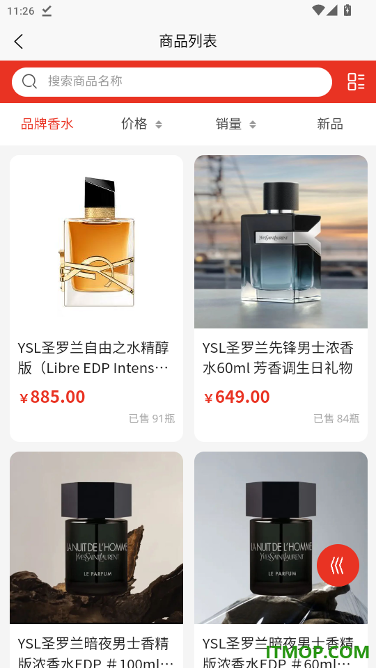 小夭纪官网版