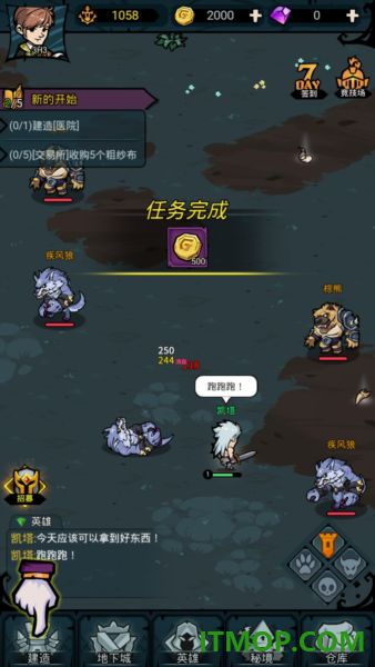佣兵小镇游戏