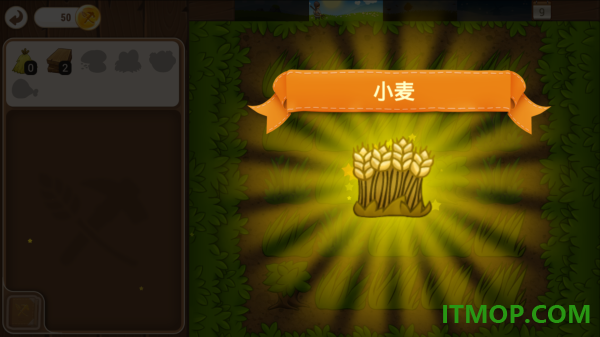 村庄日记2游戏