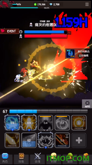 猎魔者传说游戏