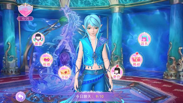 叶罗丽魔法公主手游v1.3.2 2