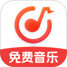 全免费歌曲大全手机版 v1.0.0