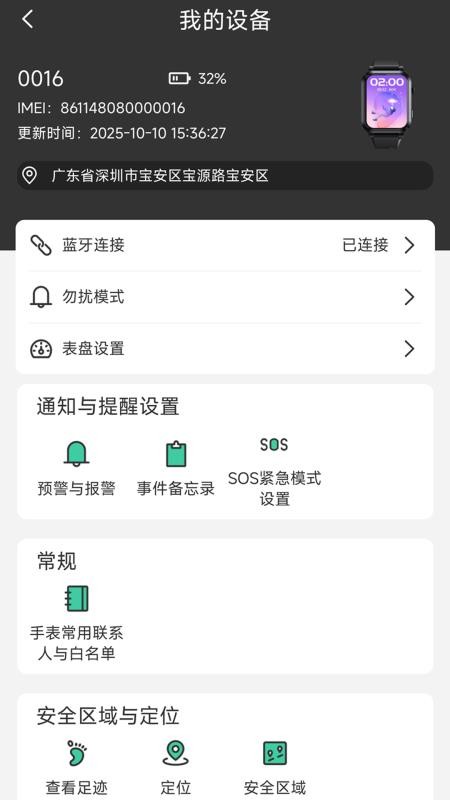 康菲特健康官方版v1.0.46(2)