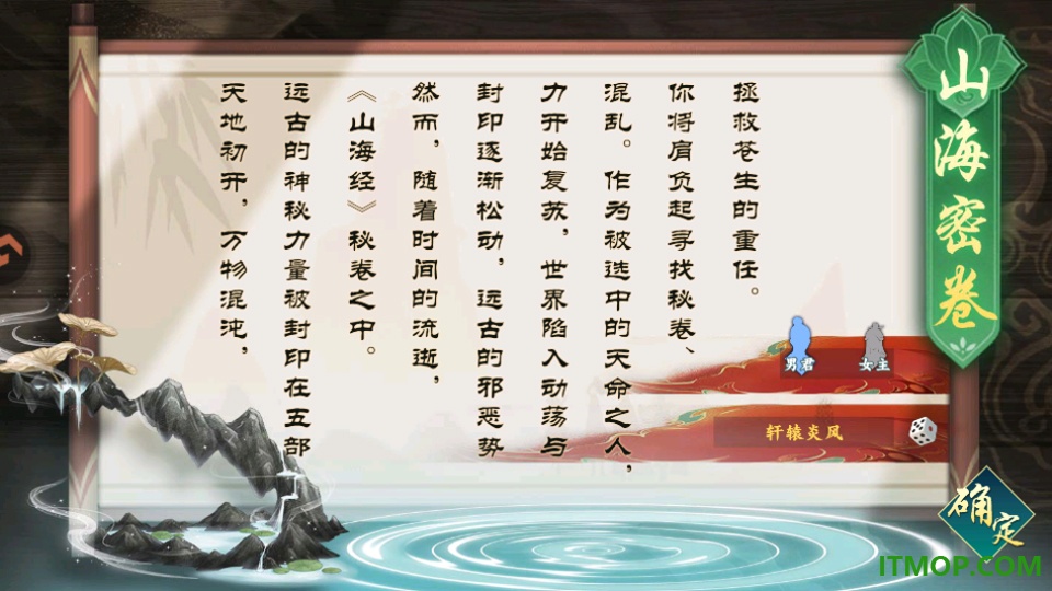 九洲傲天录手游
