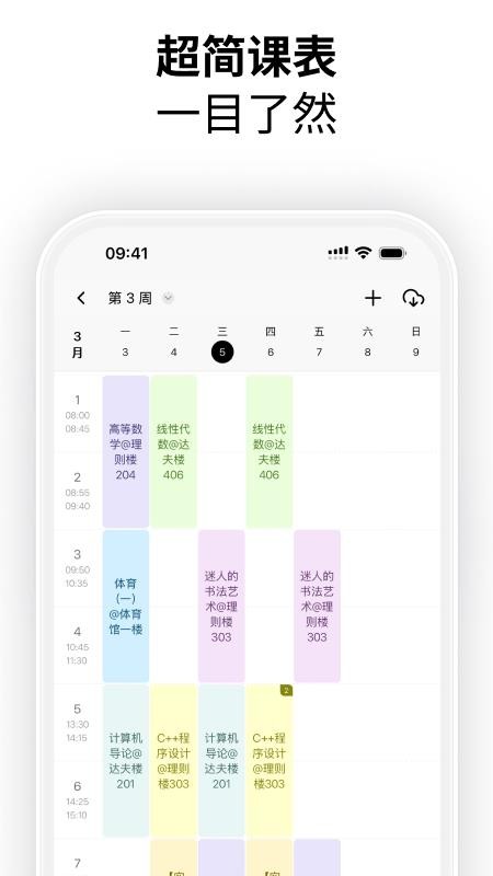 校园集市v2.4.8(4)