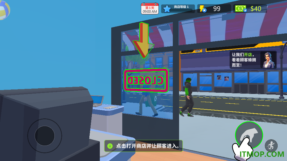 我的百货超市游戏