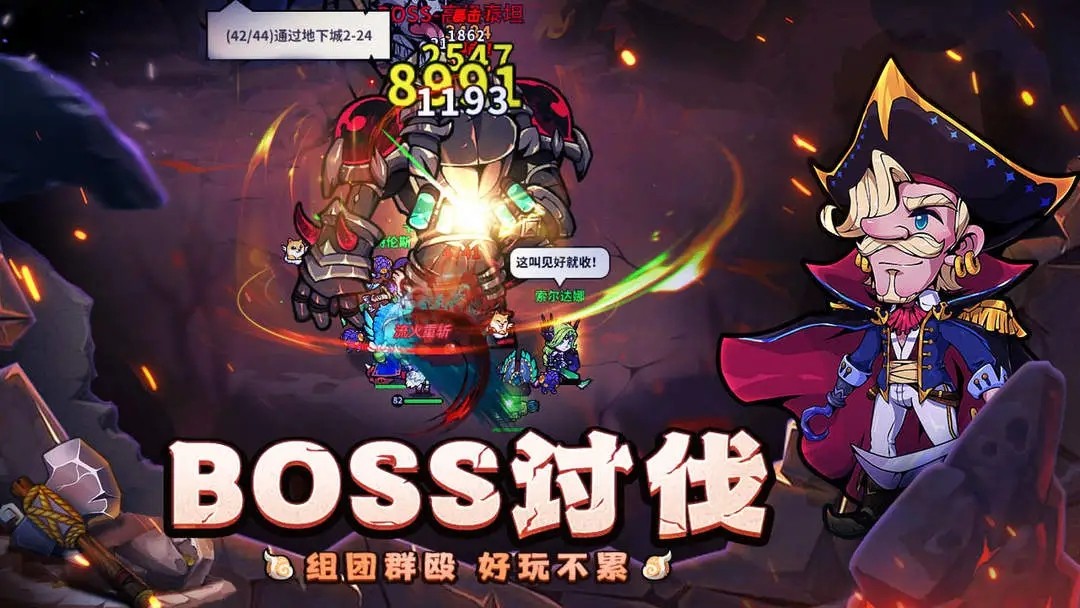 佣兵小镇游戏v1.0.60 1