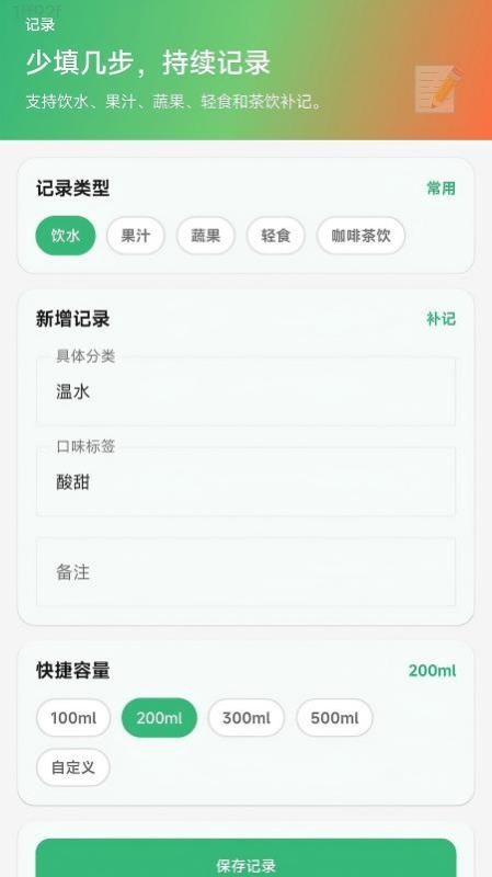果汁分一分官方版v1.0.1 2
