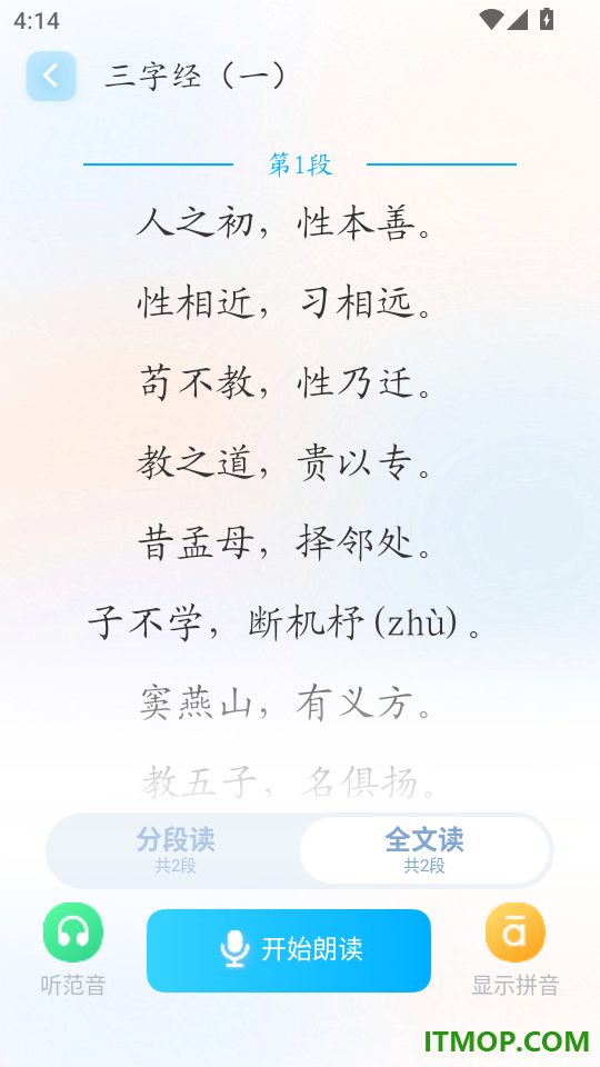 学习少年官方版