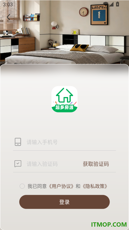 同城直租看房官方版