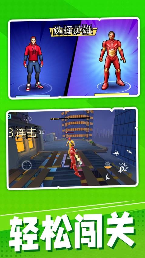 砰砰拳击手游戏v1.0.1 3