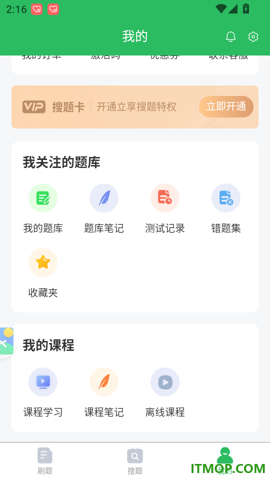 执法资格官网版
