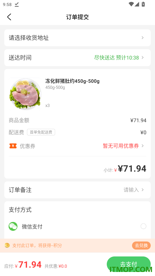 下谷官网版