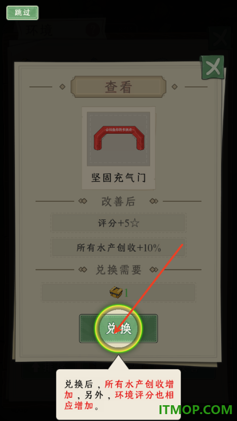 抓鱼大师游戏