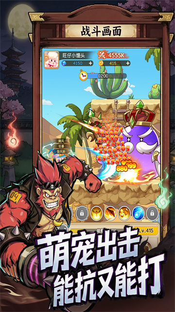 彩虹之光游戏v3.0 3