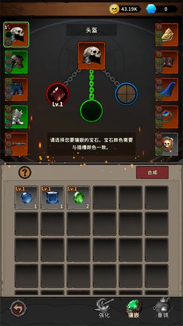 地城之战手游v2.6 4