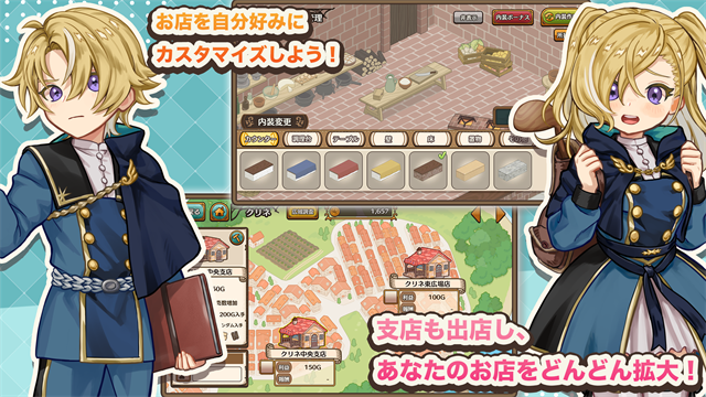 异世界厨房游戏v2.1.2 2