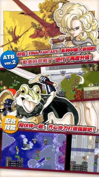时空之轮手机版v2.1.5 2