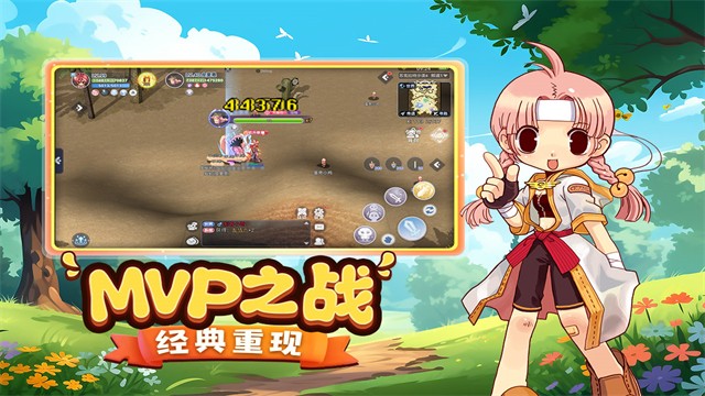 巴风特之怒九游版v1.1.0 2