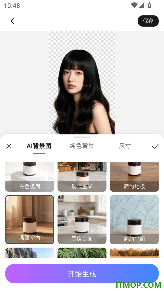 修图设计室手机版