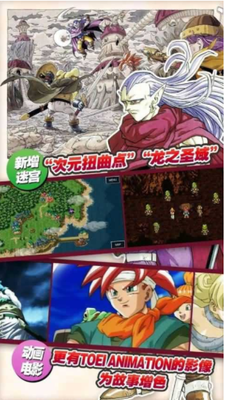 时空之轮手机版v2.1.5 1