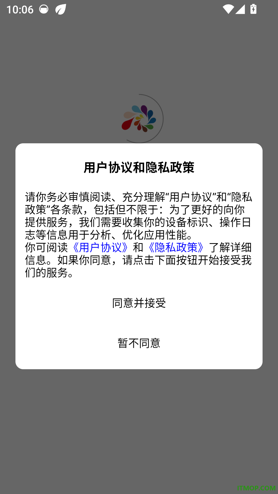 花炮世界手机版