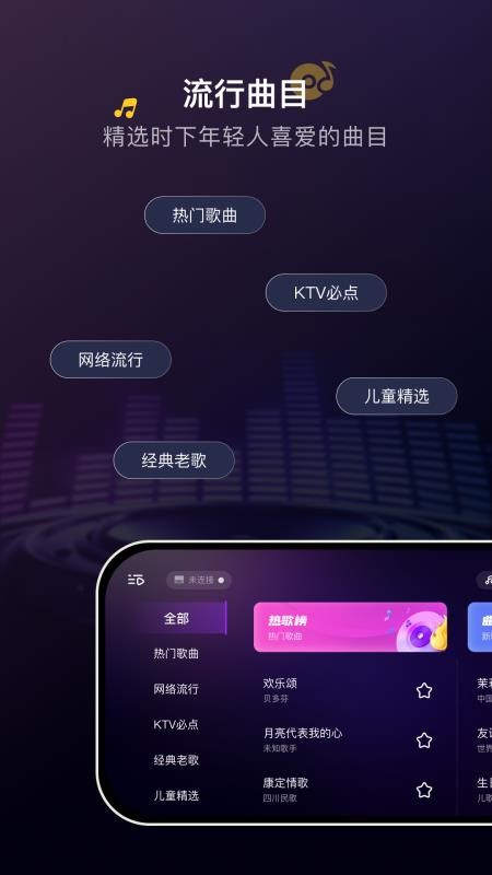 波音猫手机版v1.7.1(3)