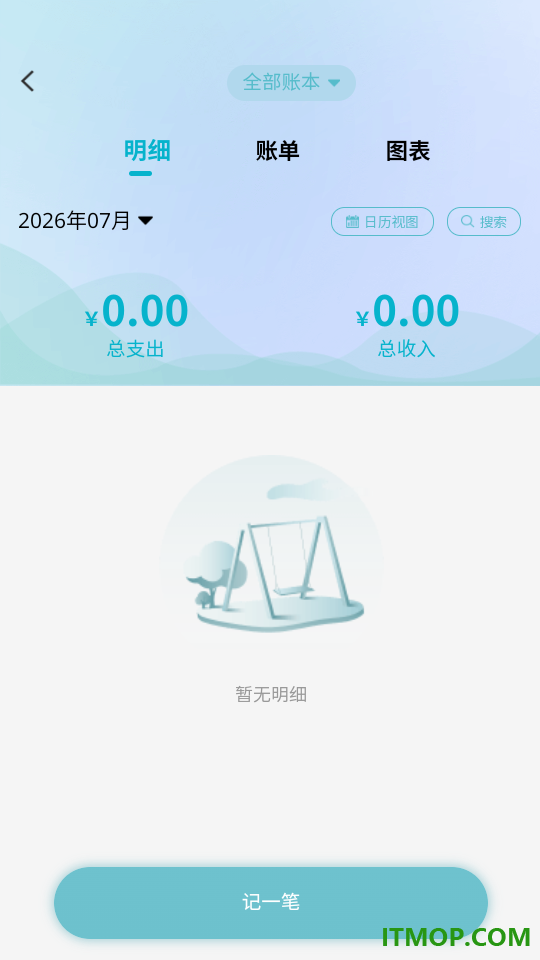 述宠官方版
