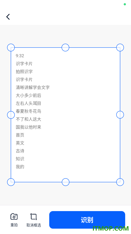 AI扫描专家免费版