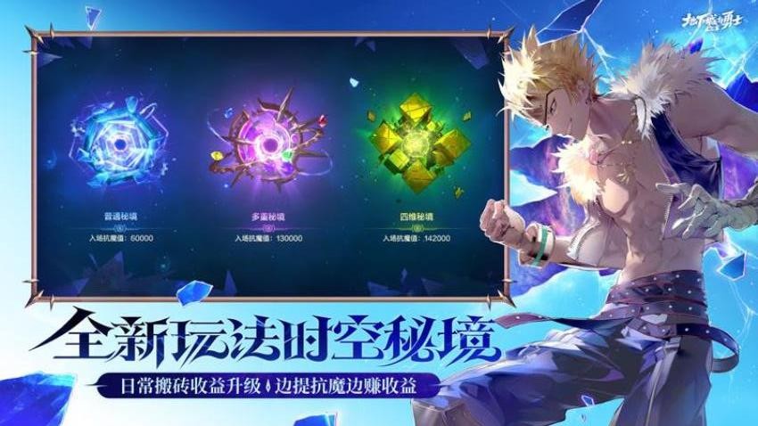 地下城与勇士起源游戏v127.5.6.0 5