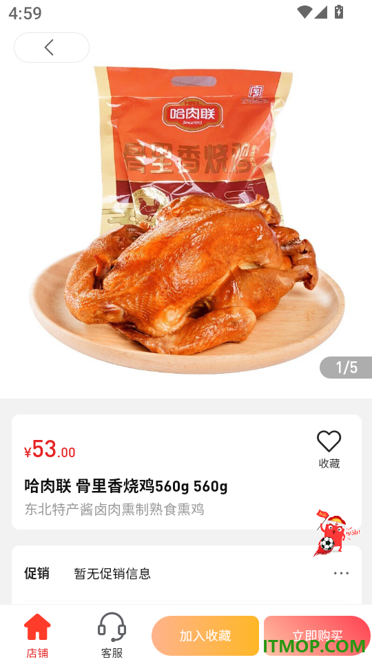 天马优选最新版