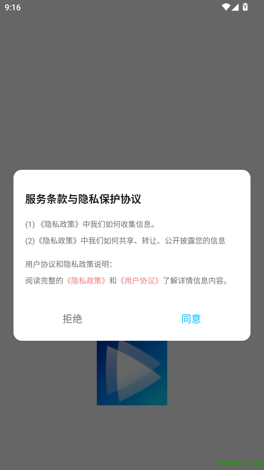 叠影视频助手免费版