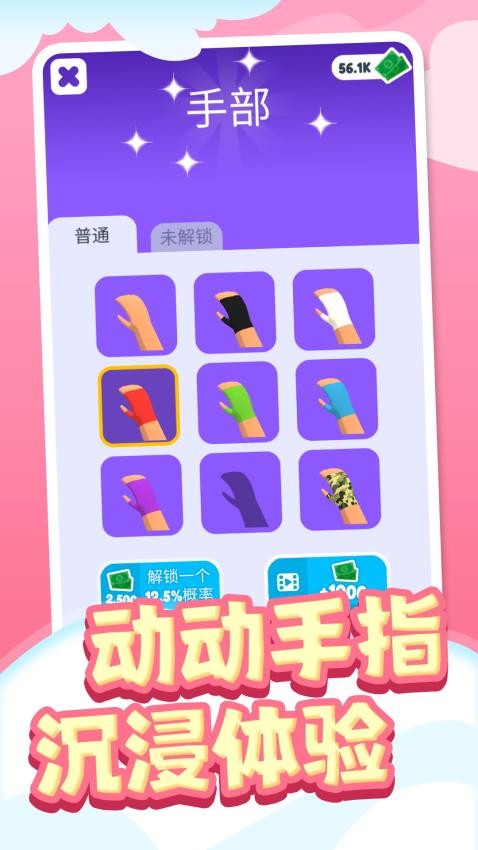 武者战魂觉醒游戏v1.0.1 5