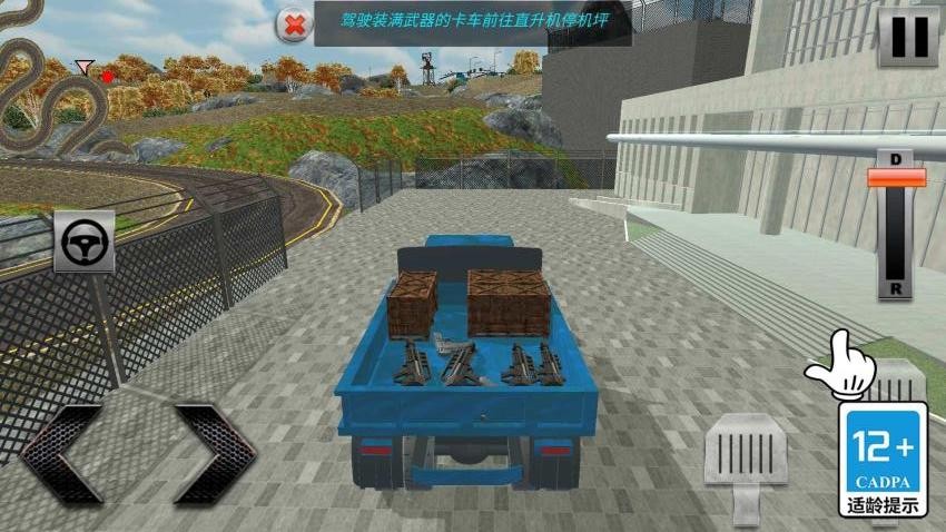 375公交车事件游戏v6.0.0 4