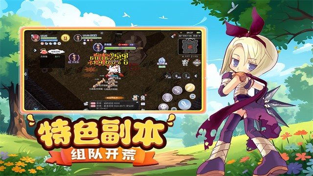 巴风特之怒九游版v1.1.0 3