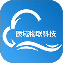 辰域智控系统 v5.6.6