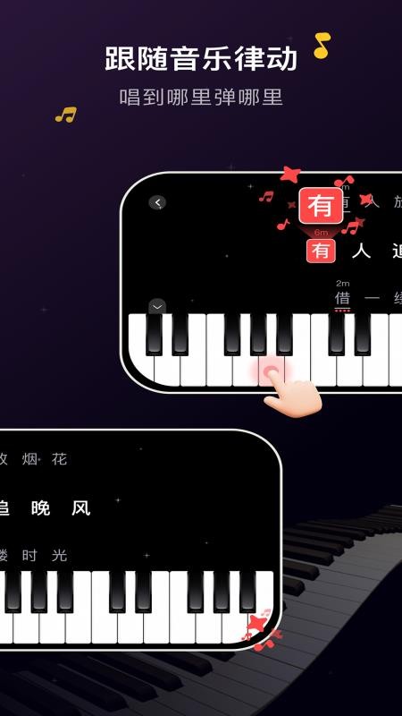 波音猫手机版v1.7.1(2)