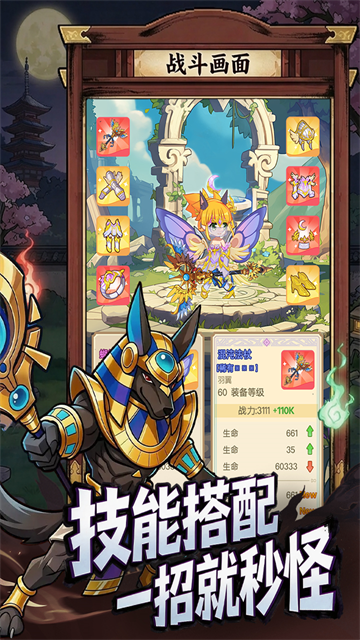 彩虹之光游戏v3.0 4